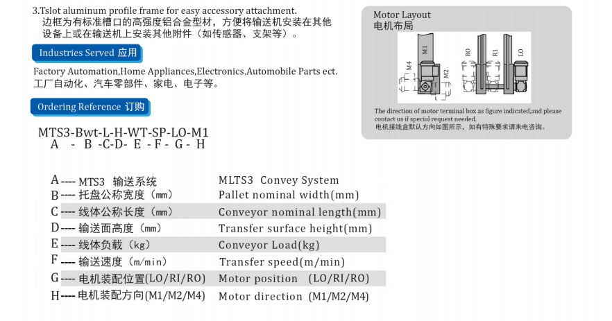 5G连接器组装检测机